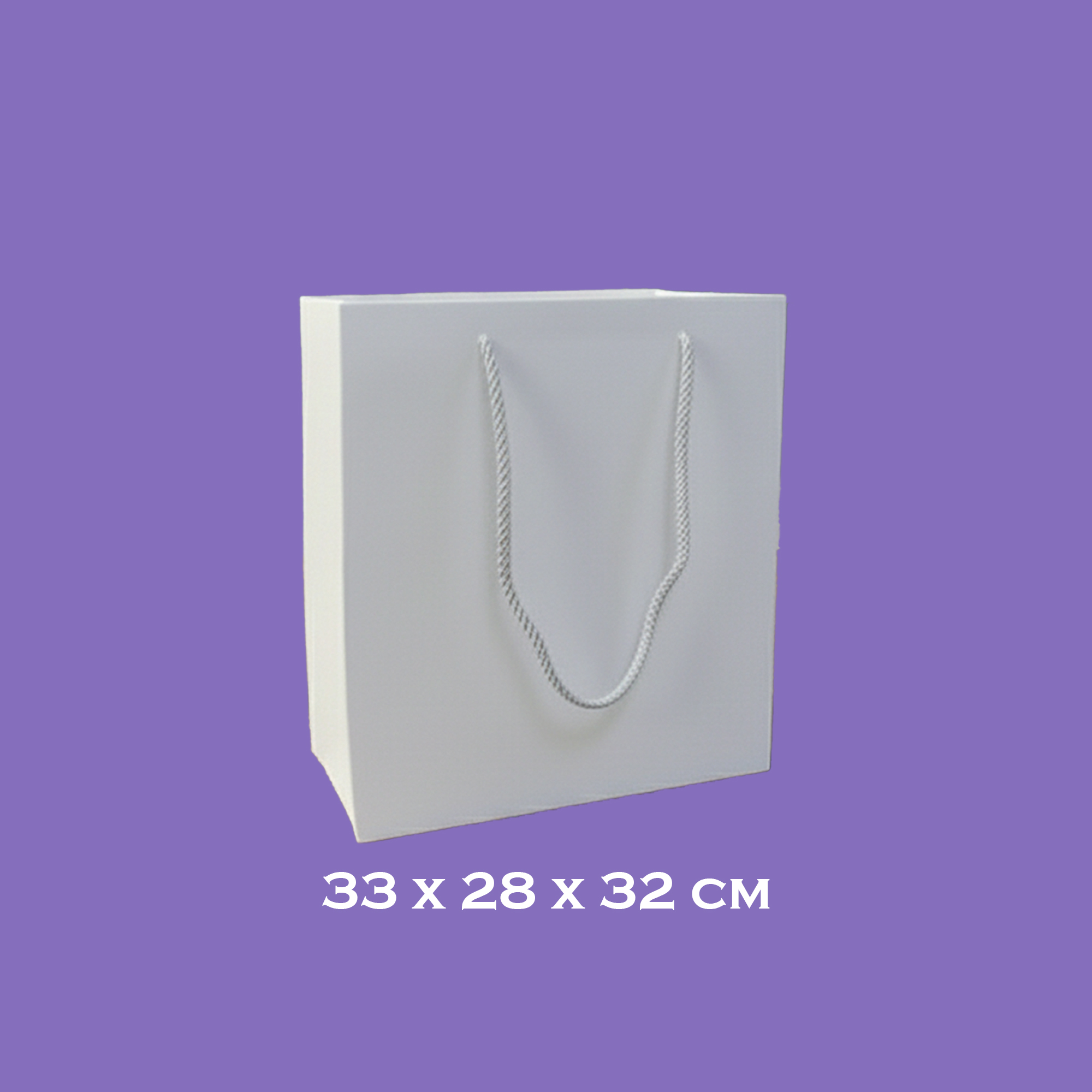 كيس هدايا كرتون فاخر أبيض – 33 × 28 × 32 سم